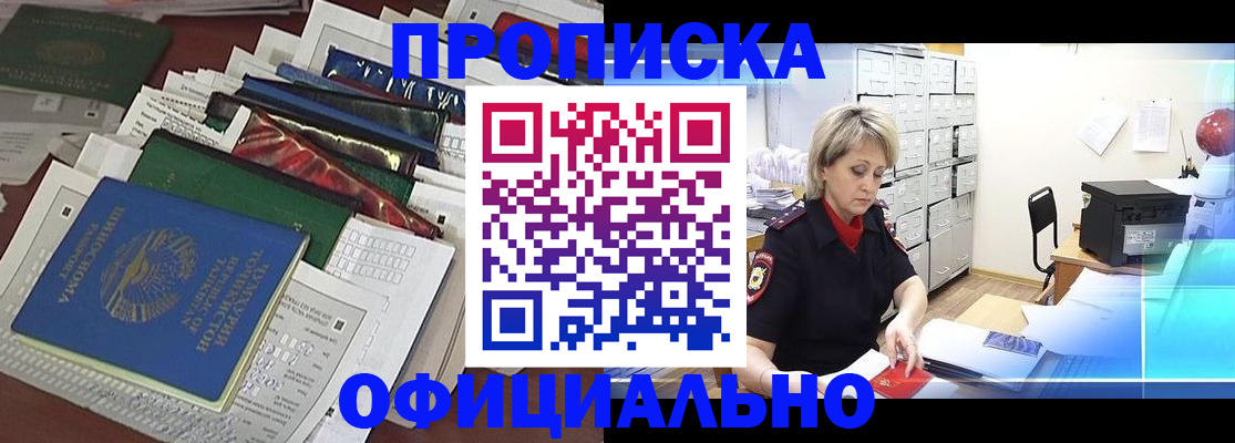 регистрация для школы в Нововоронеже